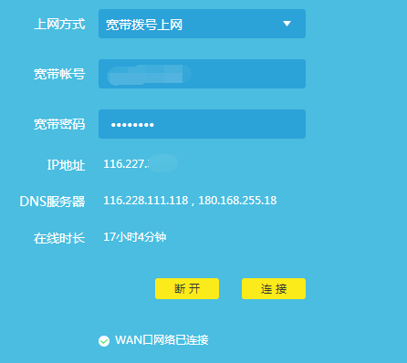 然後開啟貓dhcp範圍192.168.1.2-192.168.1.100 網關192.168.1.