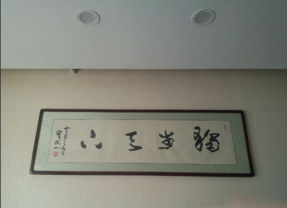 大家看我念错没有