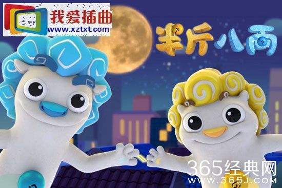 看了半斤八两,可以说是国产动画的巅峰,秒杀国外动画