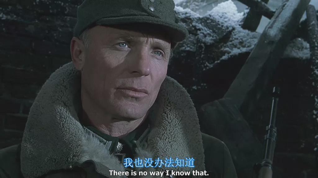 兵临城下里的德国鸡鸡兽学校校长 演技如何?