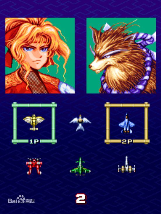 彩京出品的 战国世纪/战国ace ,是战国之刃的姐妹篇