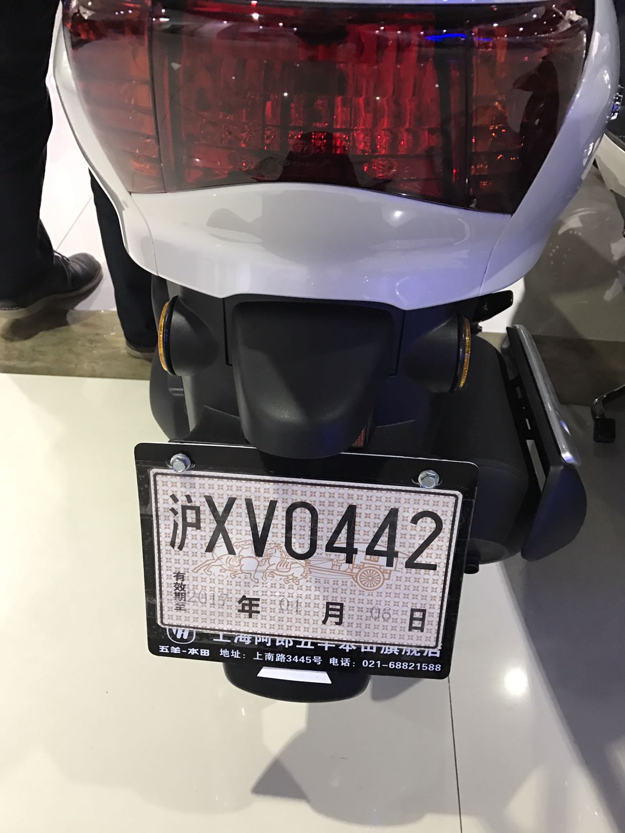 上海摩托车临时牌照图片
