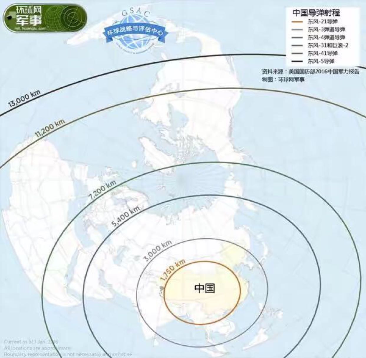 高丽棒子反天了.