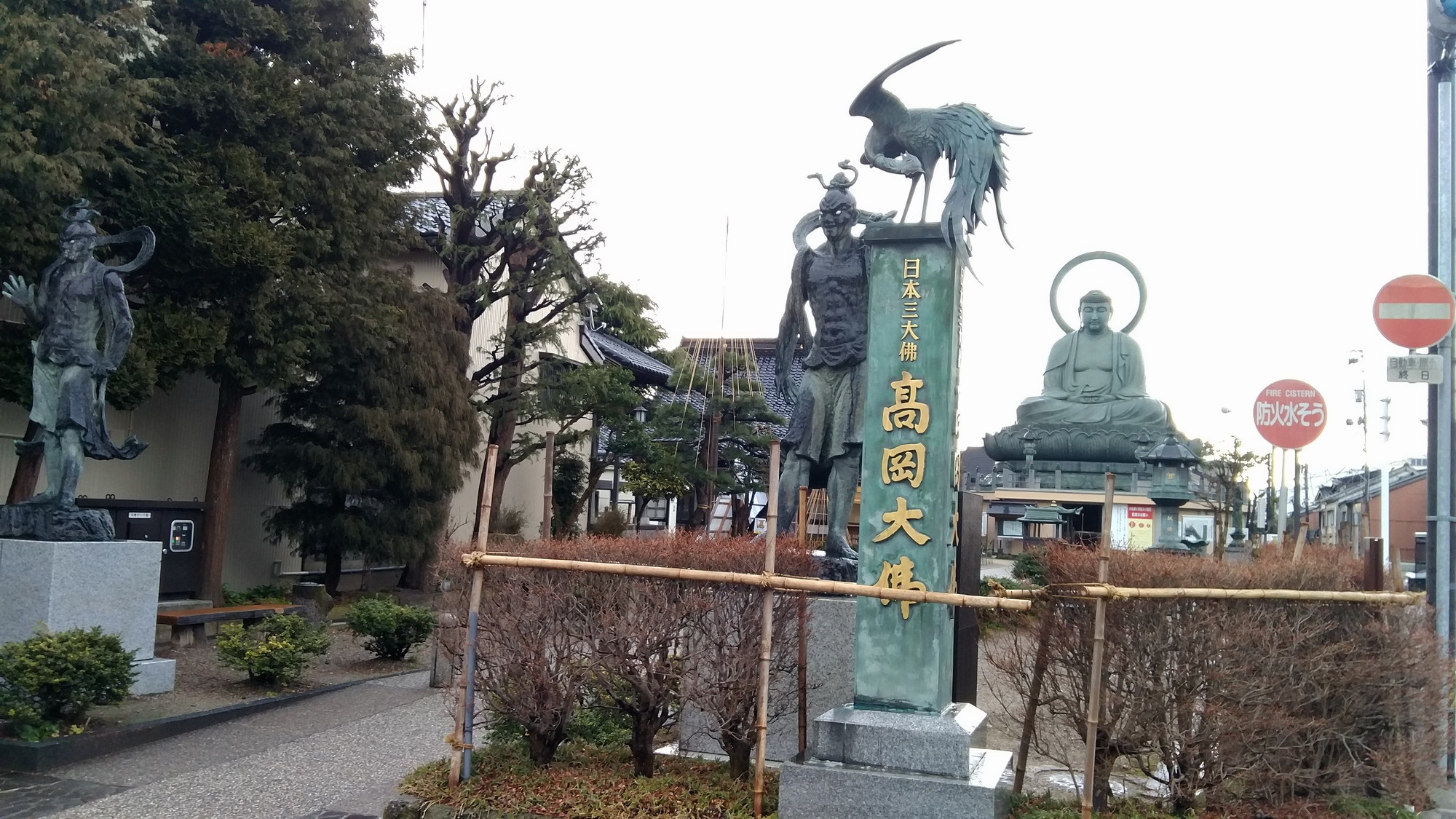 往北先去高冈城.