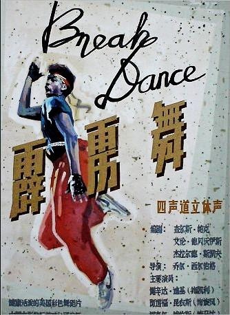 其实看过这部才算老f,当年的xsl