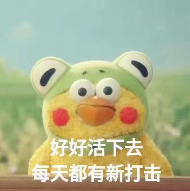 我不想说话