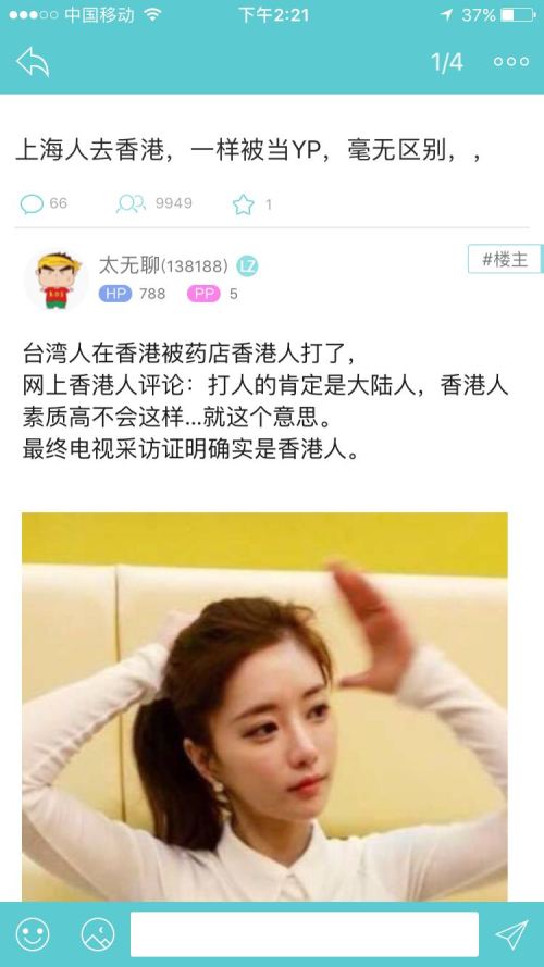 香港人看见上海人,态度完全不一样,