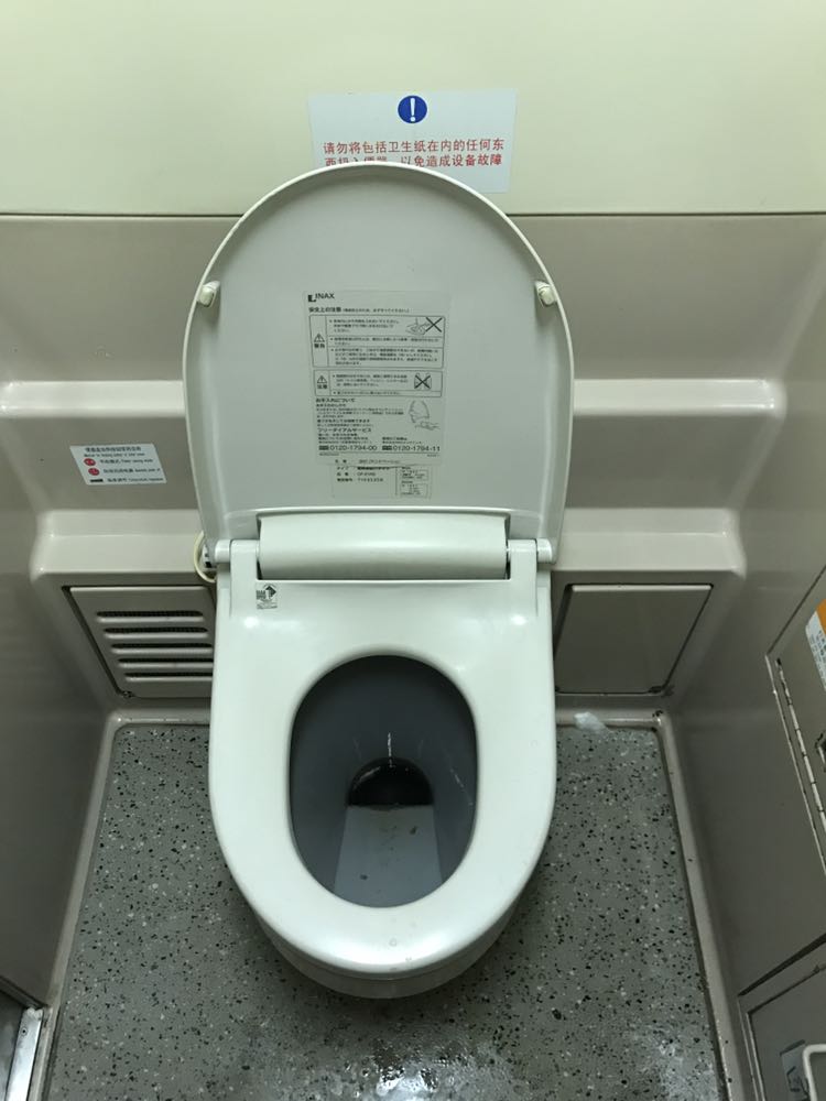 为什么crh动车组用的是日本的马桶?