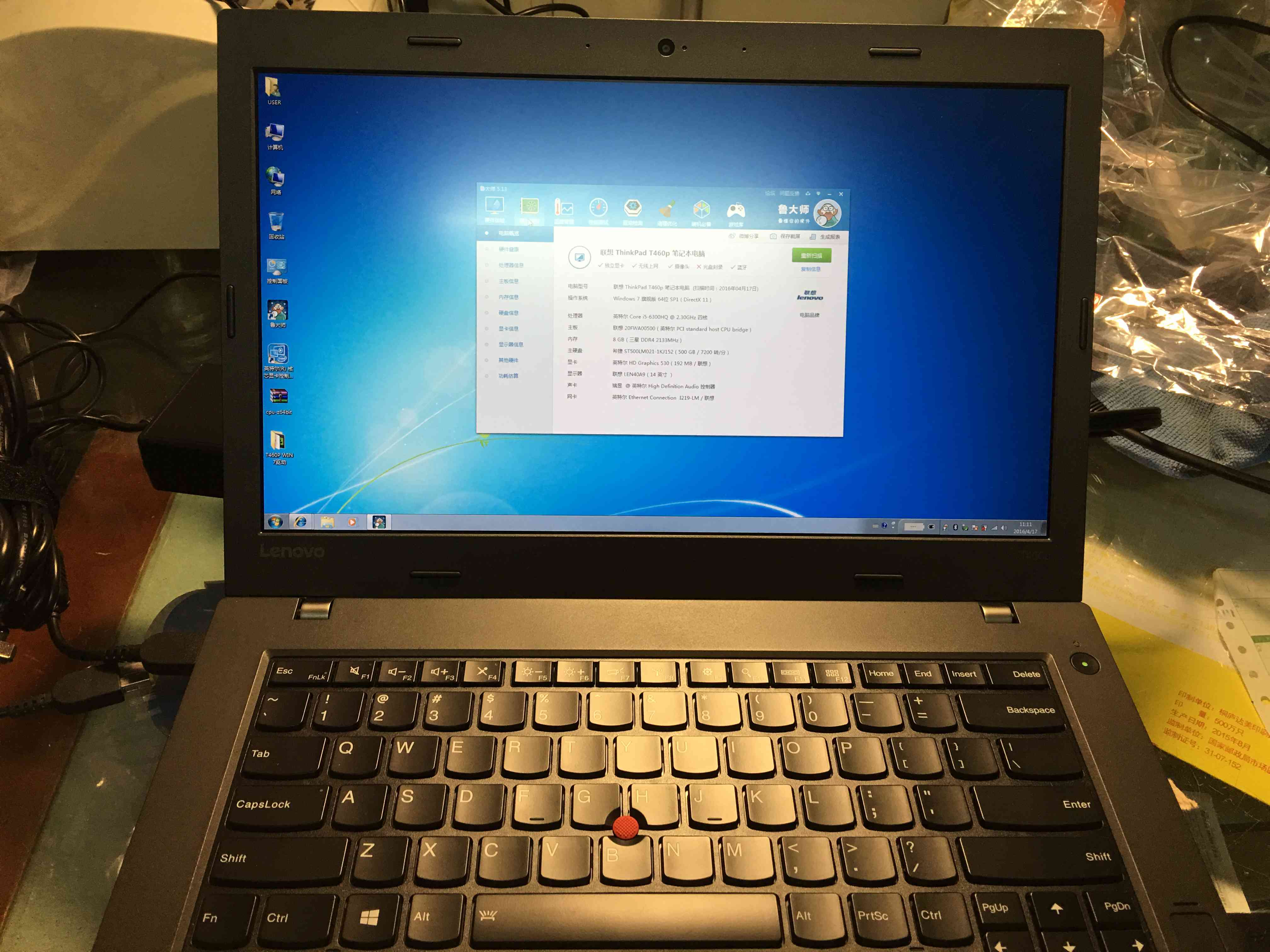 thinkpad港行t460p-500/b00/a00/700等专卖www.alaibm.net