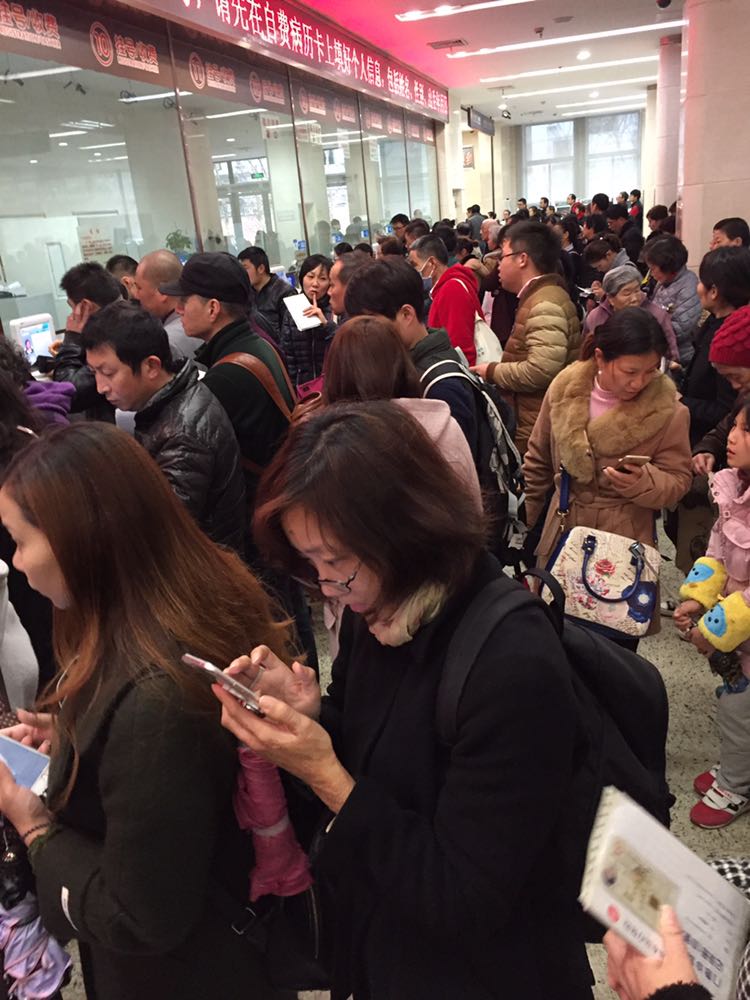 九院排队排的厉害伐?