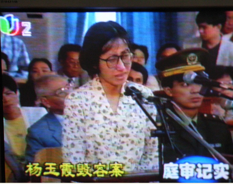 [ios]山上有人知道杨玉霞毁容案吗