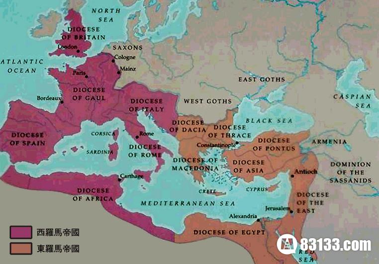 东罗马和西罗马