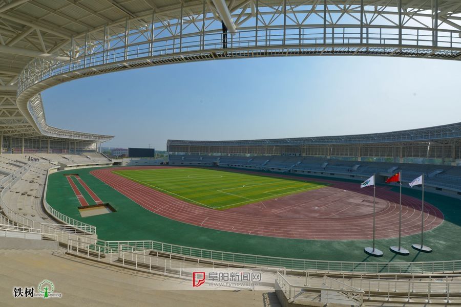 阜阳体育场