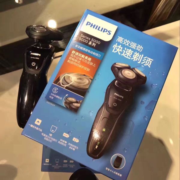 飞利浦剃须刀s5000 可全身水洗 399包邮