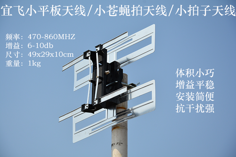 玩dtmb的入,这种天线放室内效果好吗?