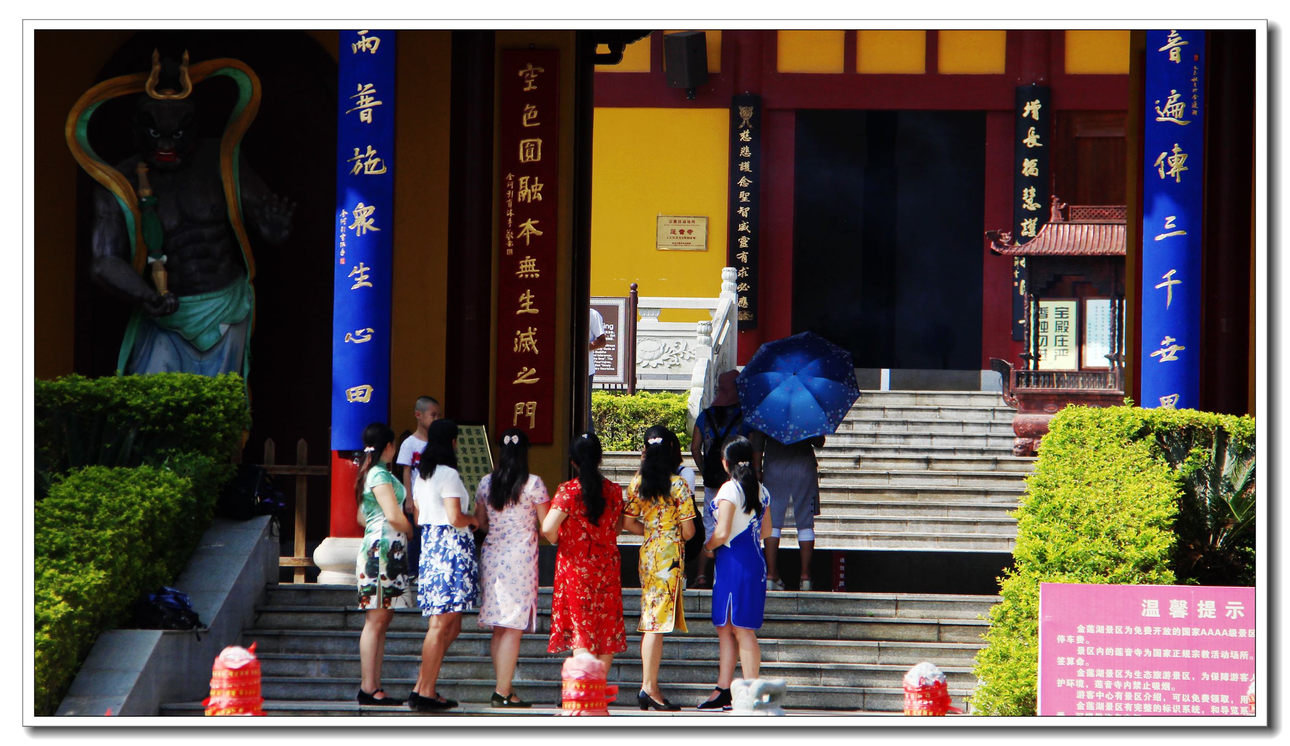 上林莲音寺事件图片