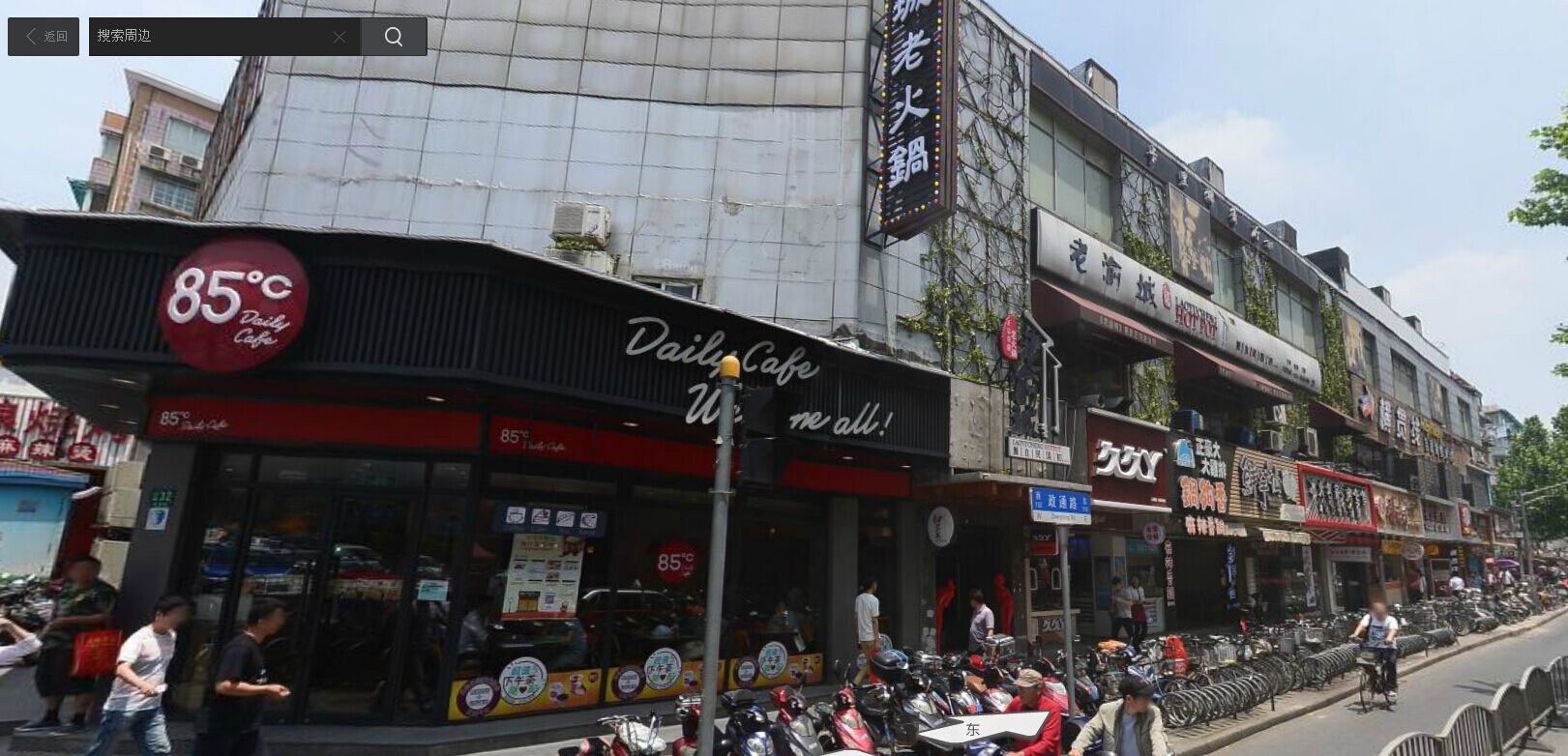 五角场政通路上的小饭店全部被关掉了