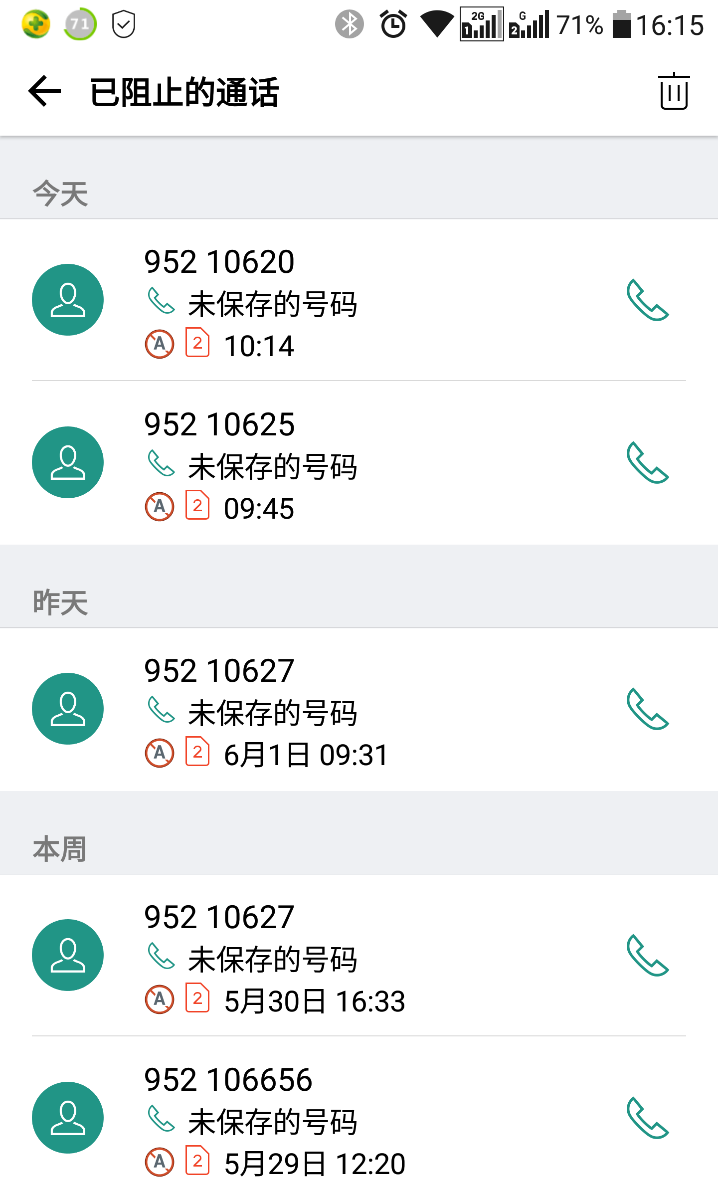 最近9521开头的骚扰电话突然多了起来,这是什么运营商的?