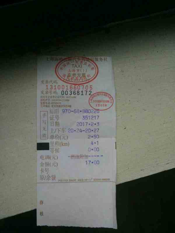 出租车遇到乱收费该怎么投诉呢