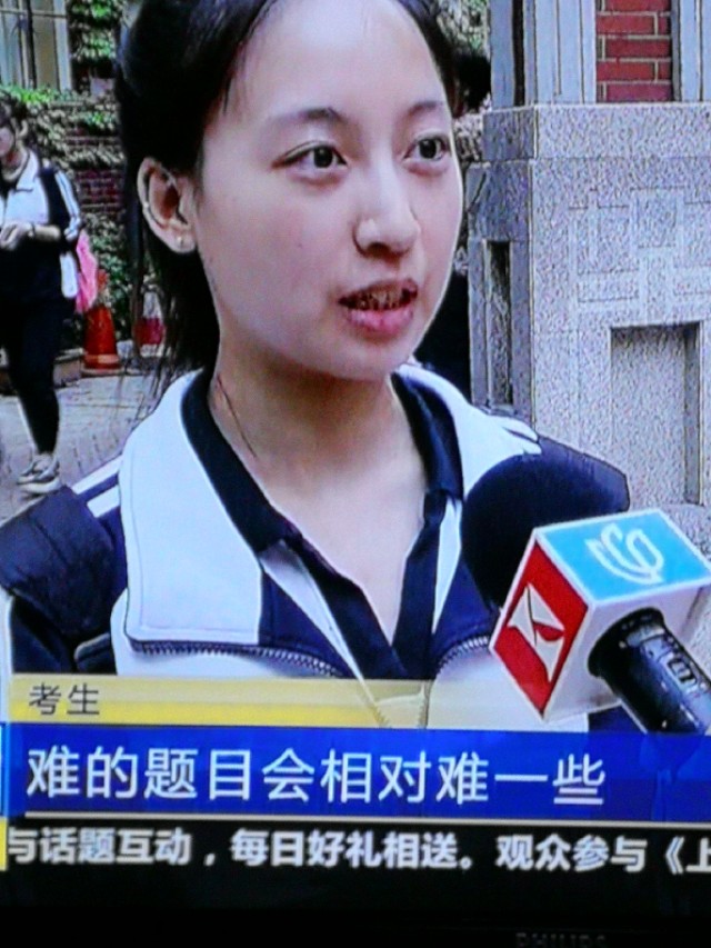 谁的老婆在高考