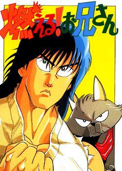 森林好小子——这个不用多说了,看我头像就知道了,每次心情不好的时候