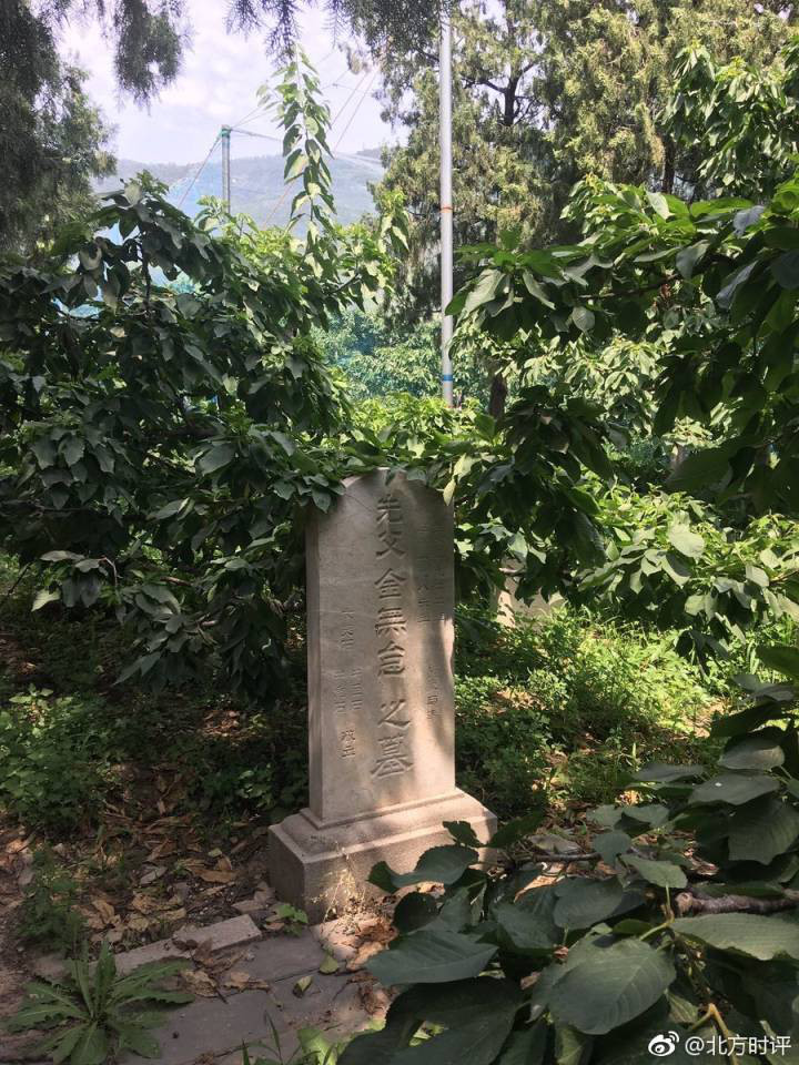 北京,香山,金无怠墓?