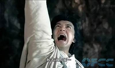 《般若波罗密》竟然就是玄奘译的?