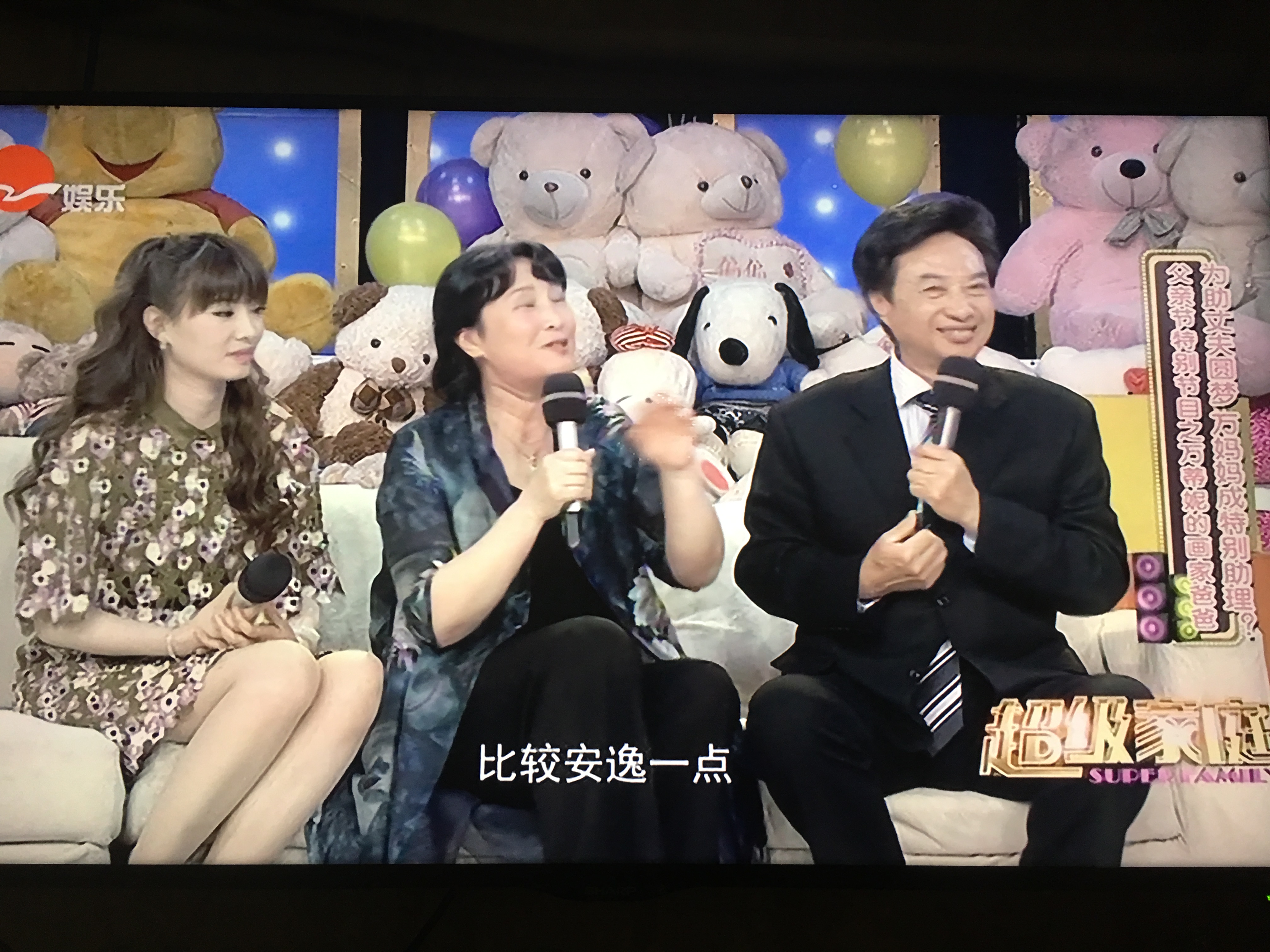 万蒂妮的爸爸到底和费玉清到底有多像