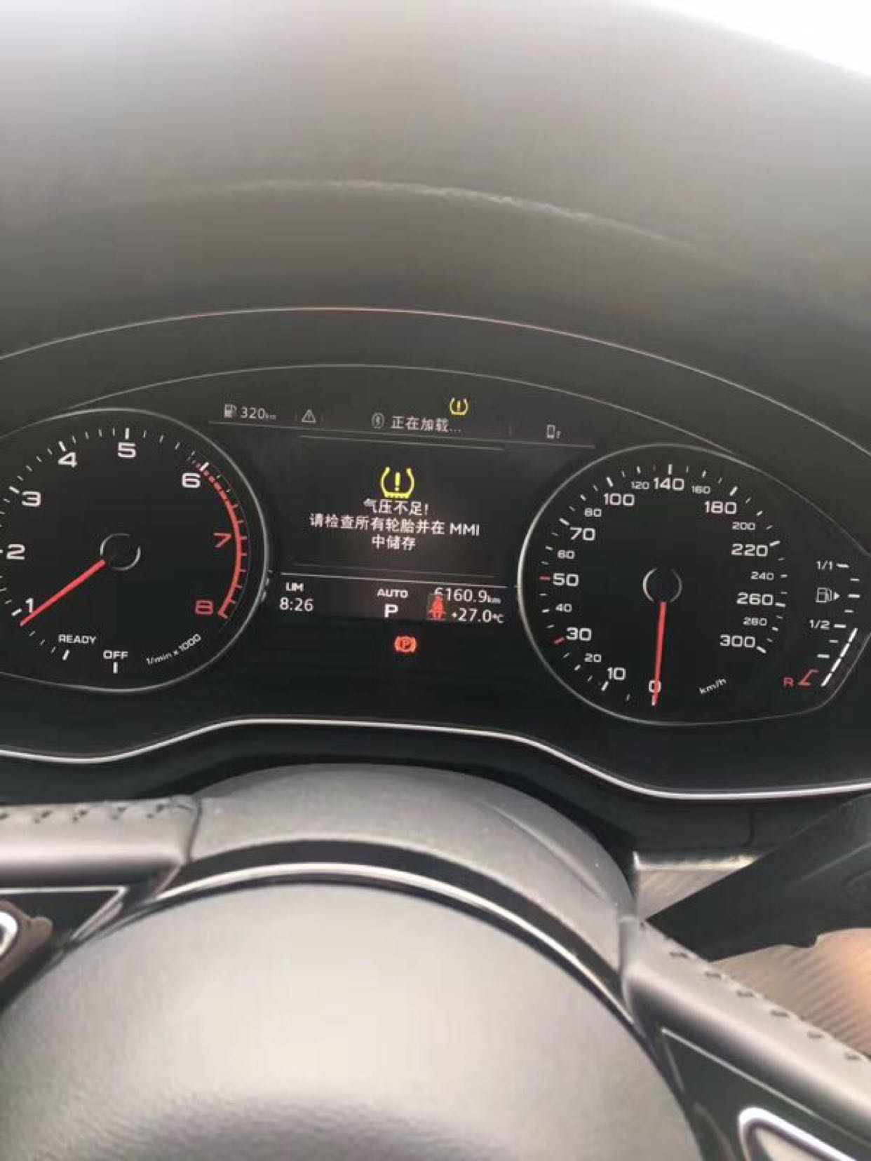 猜车 看仪表 猜车