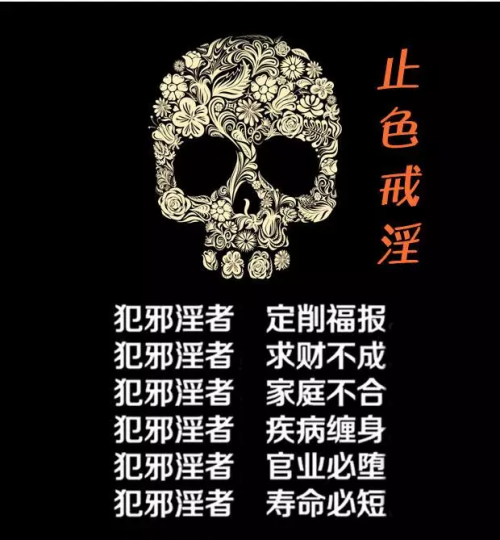 港澳猎艳之旅下篇