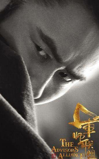 补一张吴秀波的鹰视狼顾