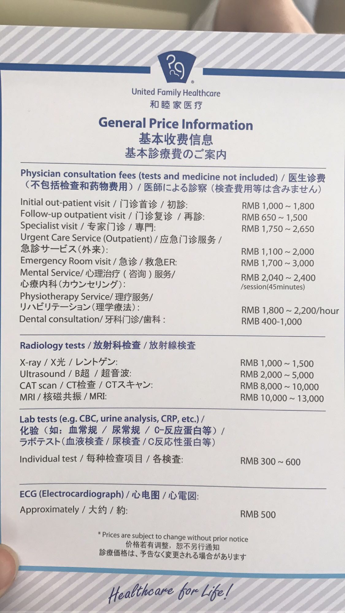 哪家醫院核磁共振付錢馬上就能拍?