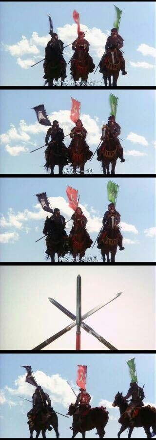 那人便是 山县昌景