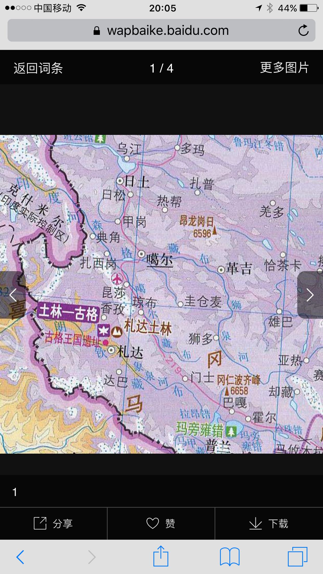 11月27 日晨胜利涉渡狮泉河 地图看得懂吗?