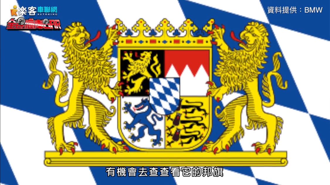 这个旗子据说是蓝天白云的起源.