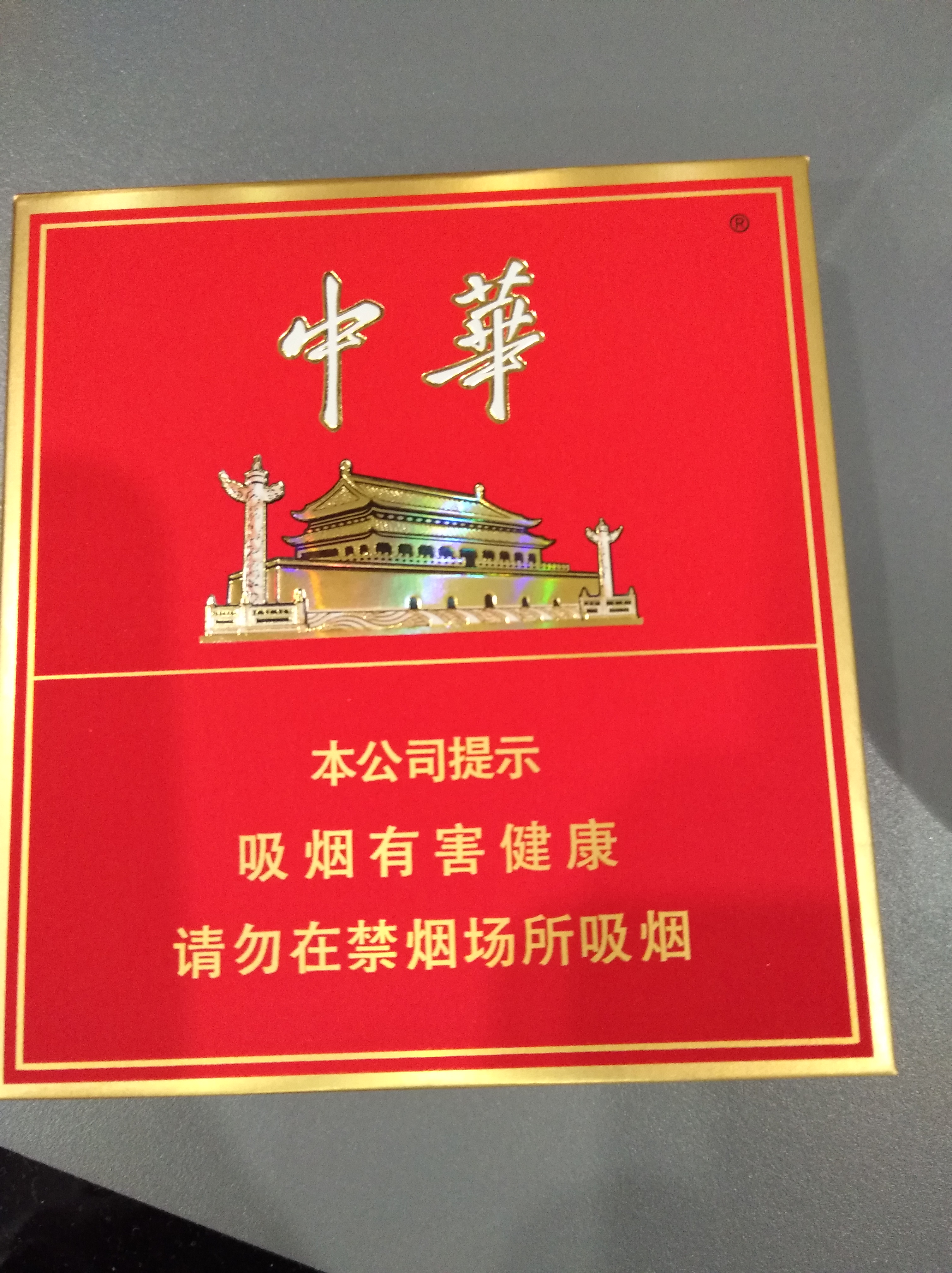 拆开还是3字头,和软中有区别伐