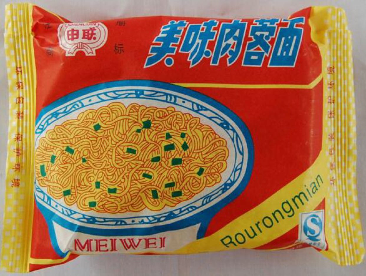 现在什么泡面最好吃