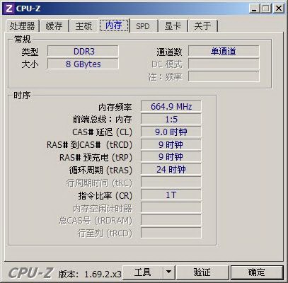 DDR3 1600的内存插在1333主板上,cpu-z显示