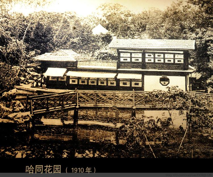 旧上海 掠影 哈同花园(爱俪园) -现 上海展览中心