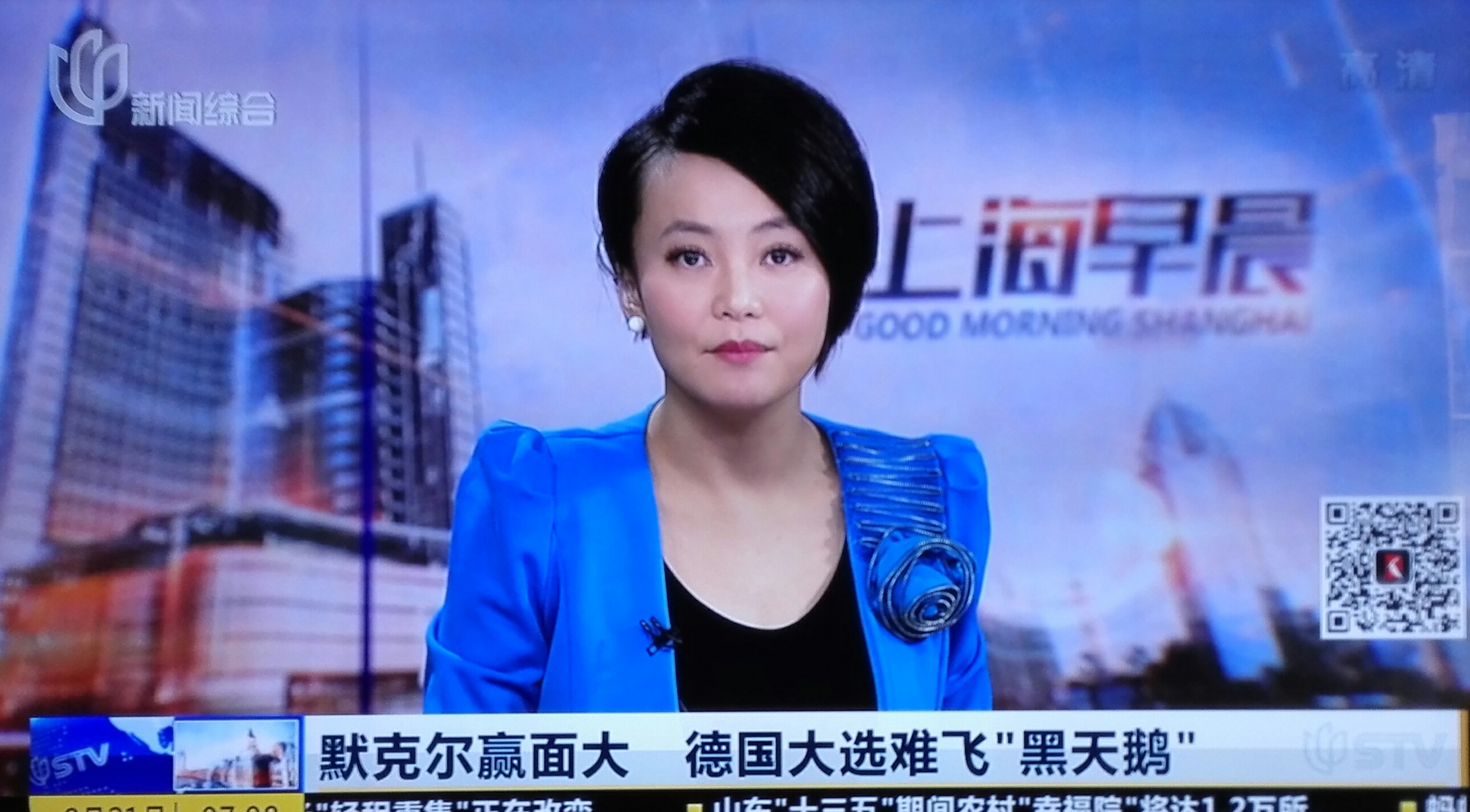 上海新闻联播女主持人图片