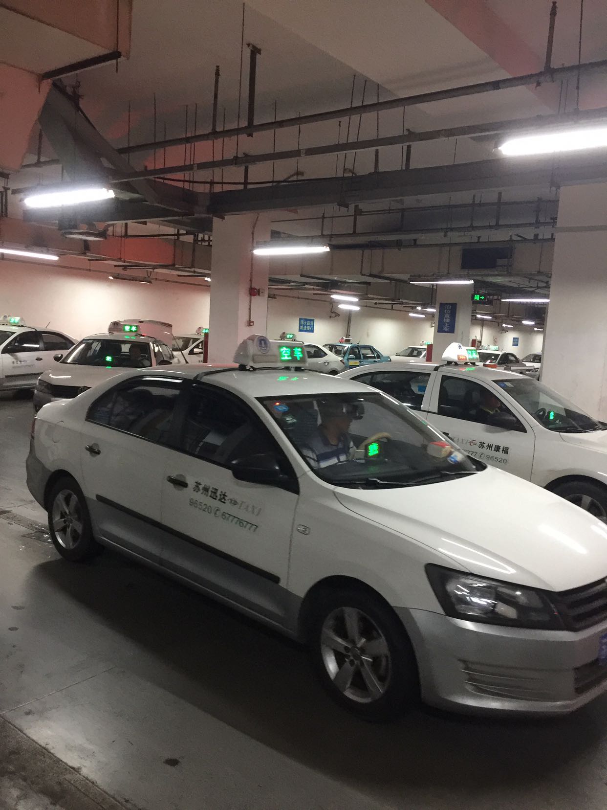 人生第一次苏州行,实况,懂的入