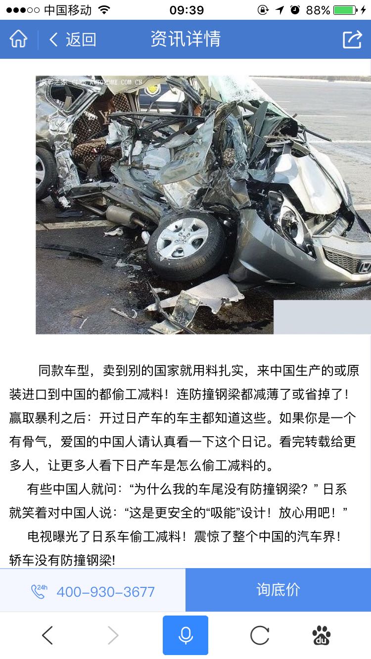 到底选思域还是卡罗拉