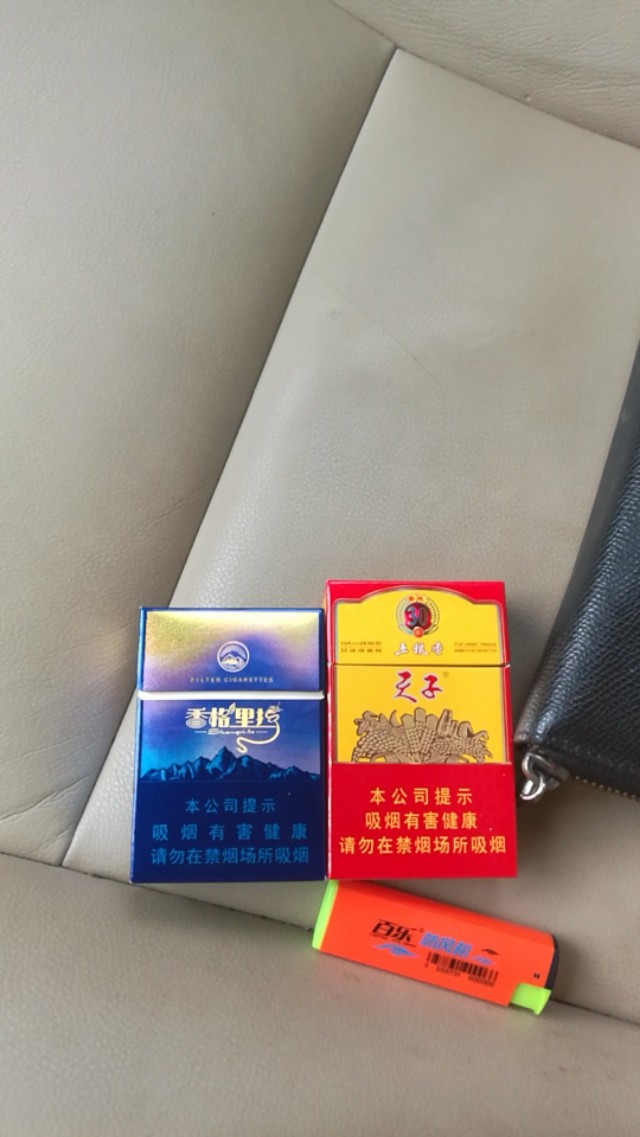大家晒一晒自己现在抽的香烟(贵在真实)