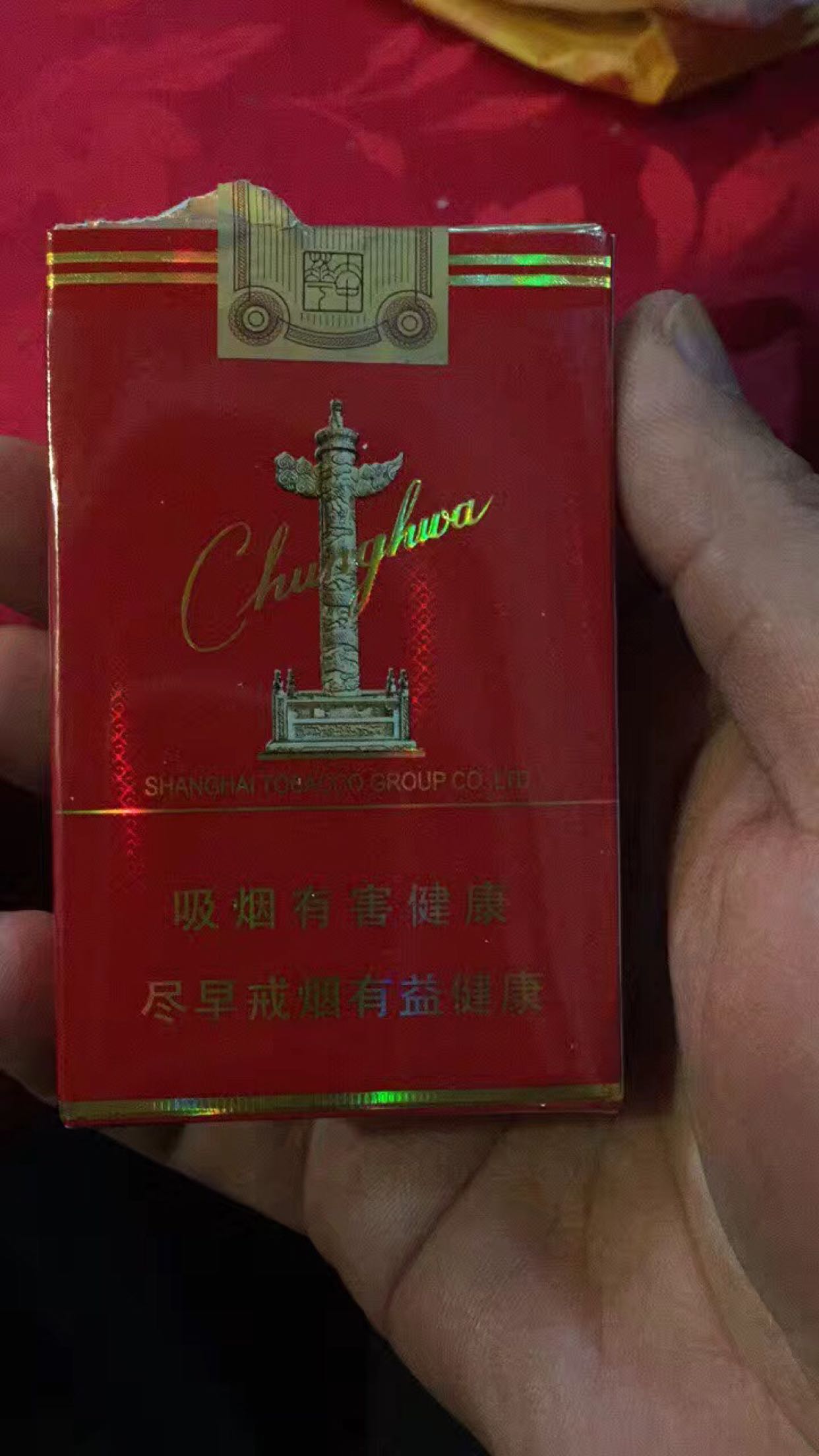 大家晒一晒自己现在抽的香烟(贵在真实)