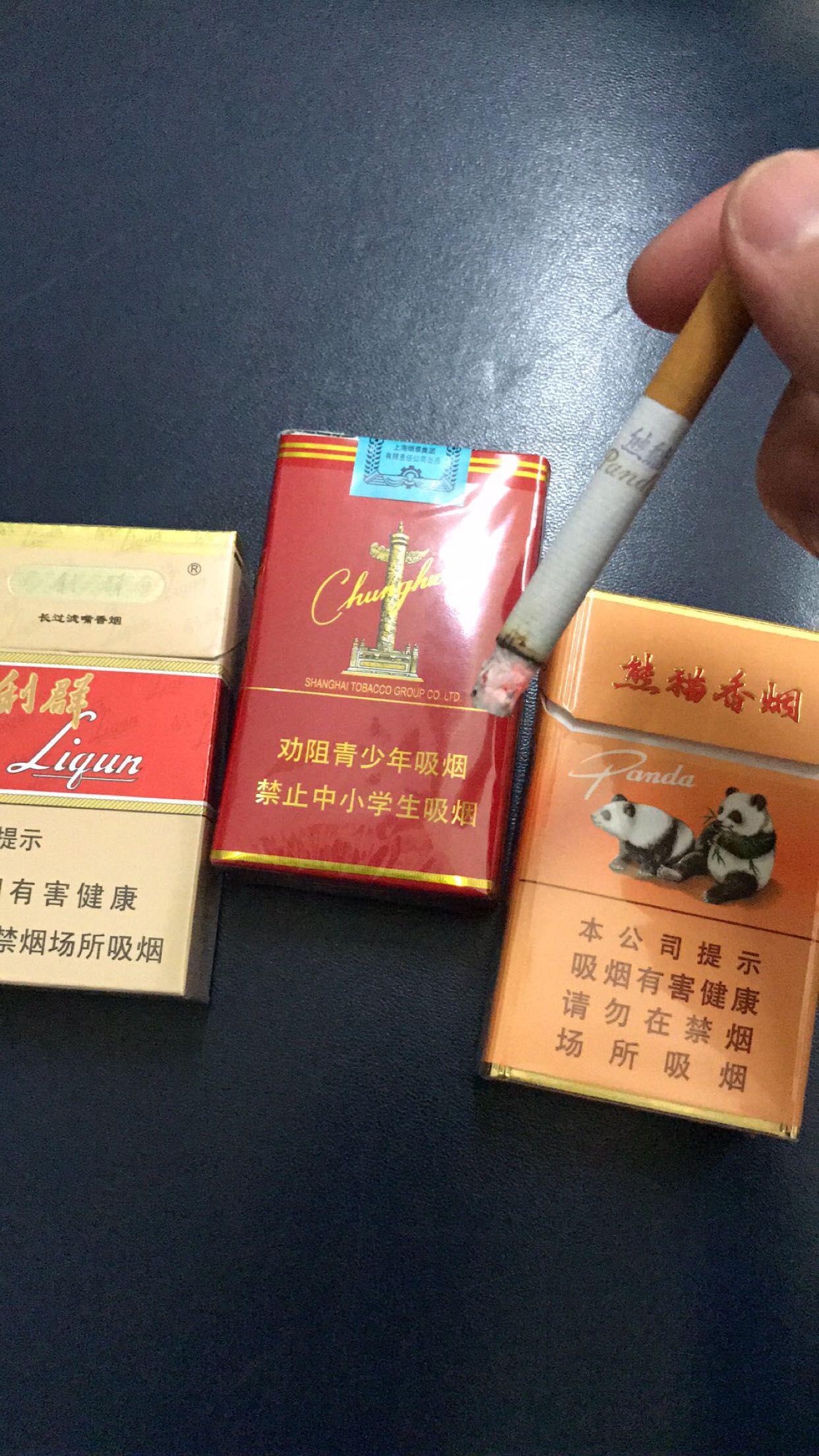 大家晒一晒自己现在抽的香烟(贵在真实)