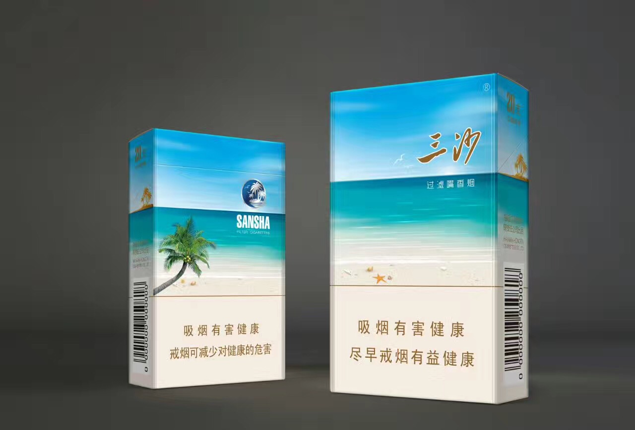 上海有卖了,海南的香烟宝岛(三沙),爱国的就抽宝岛(三沙)