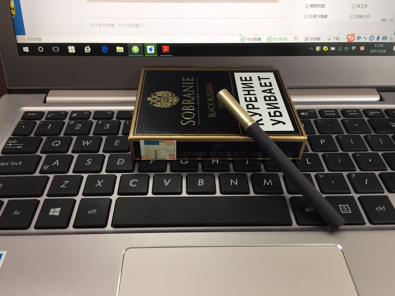 大家晒一晒自己现在抽的香烟(贵在真实)