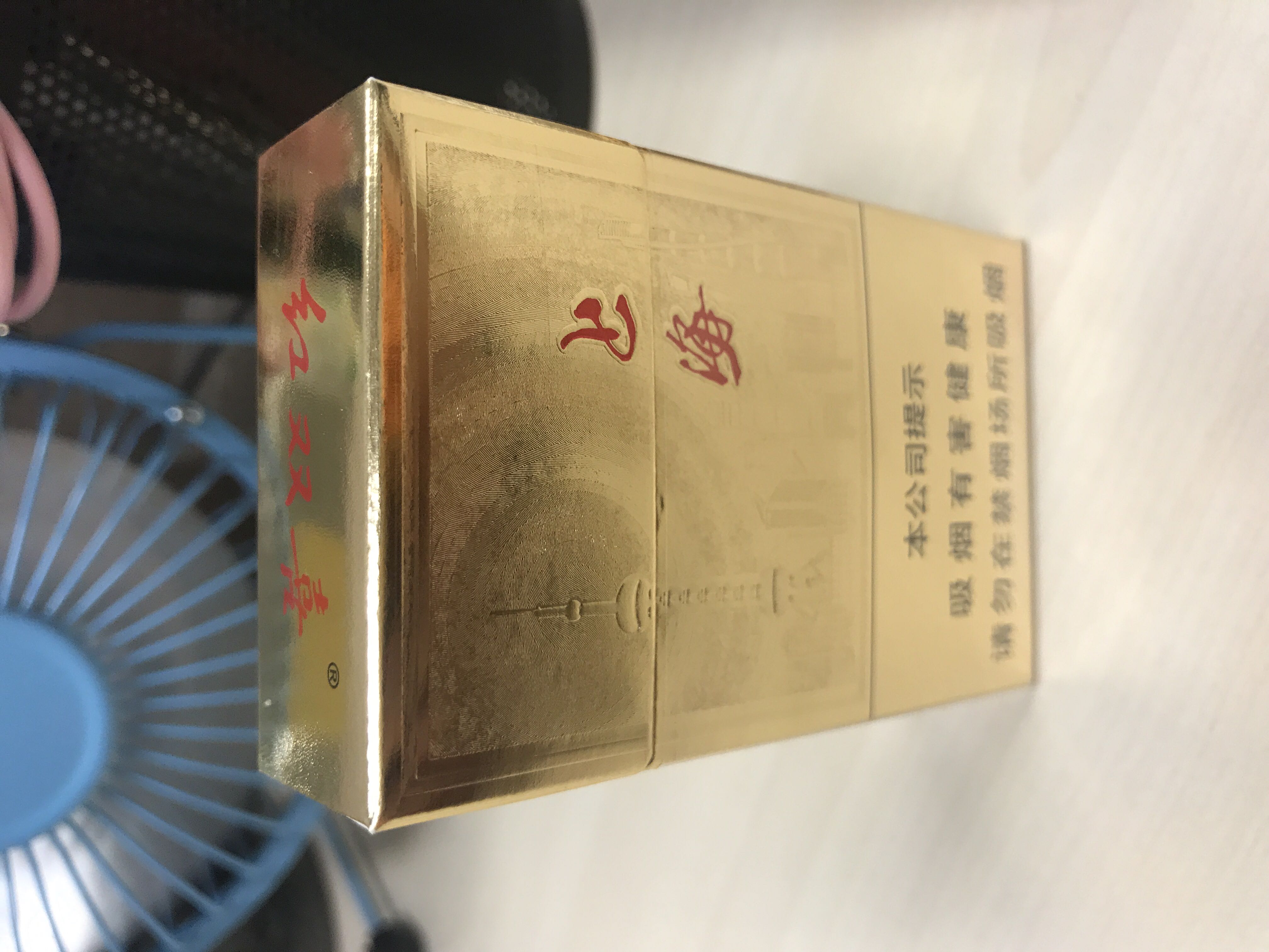 大家晒一晒自己现在抽的香烟(贵在真实)