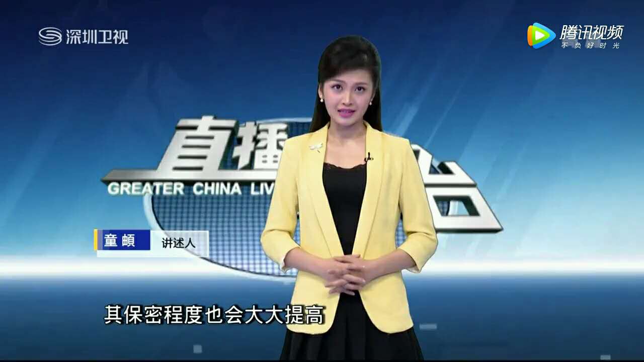 深圳卫视童頔大腿图片