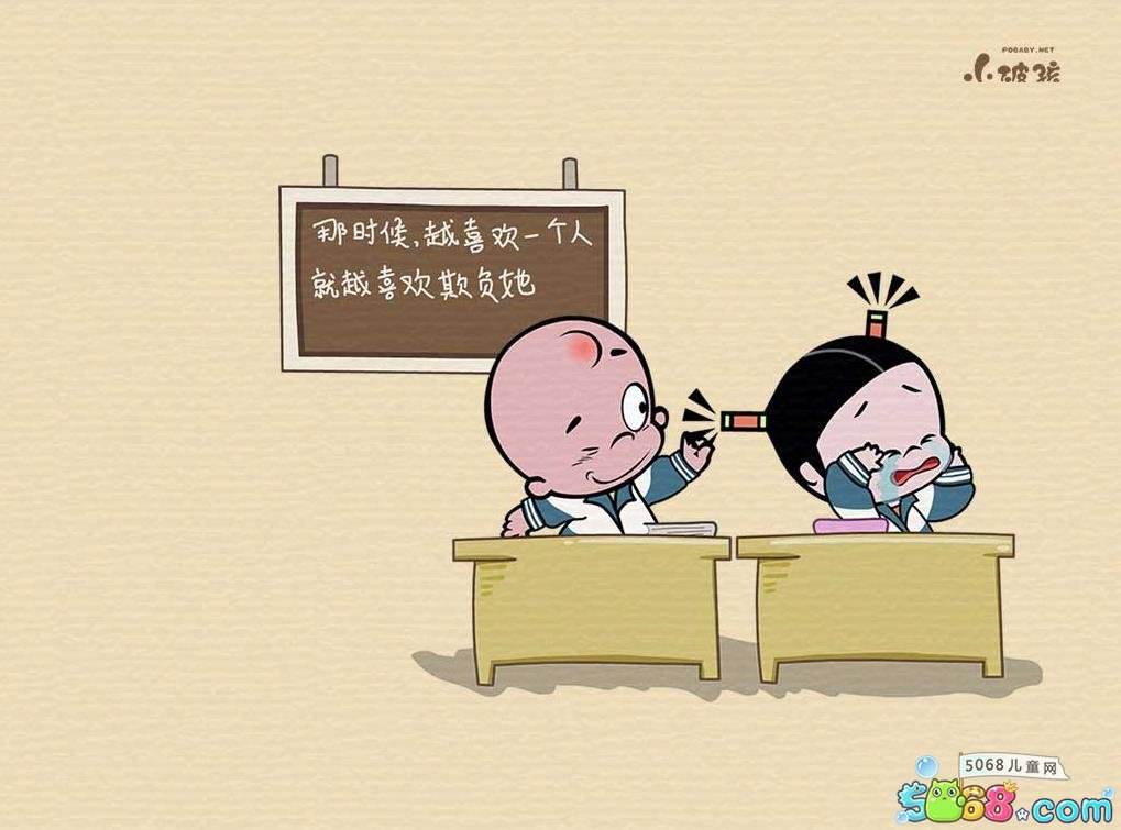 大家小时候的同桌还有联系哇,小时候做过什么坏事情哇?